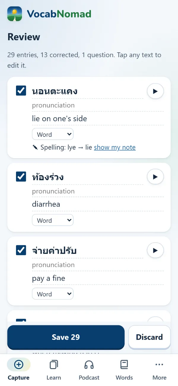 Review after capturing: Thai words with meaning and a marked correction