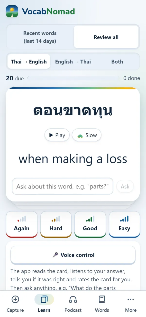 Flashcard in VocabNomad: Thai word with meaning, rating buttons and voice control