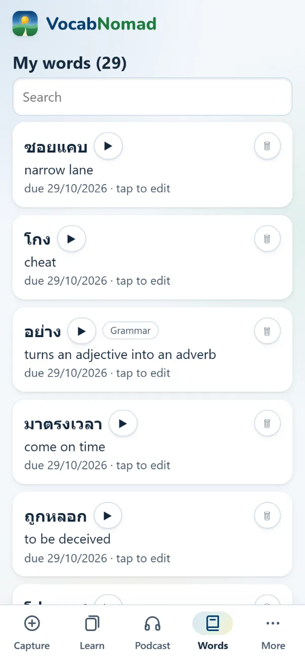 List of your own words with a button to listen
